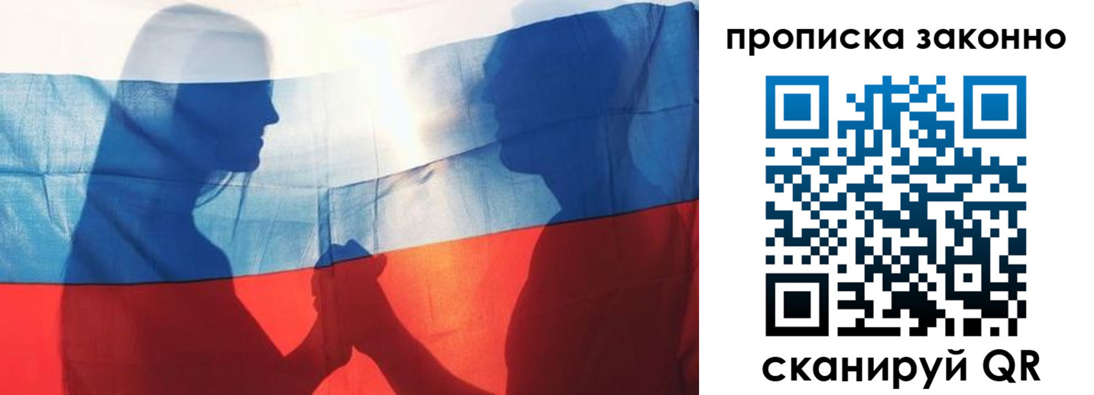 миграционный учет в Челябинской области