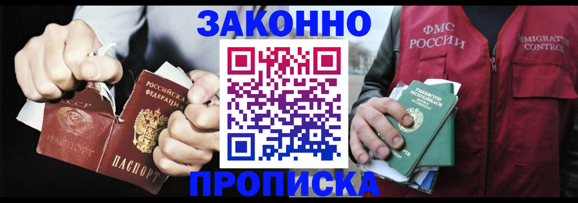 регистрация для дет. сада в Челябинской области