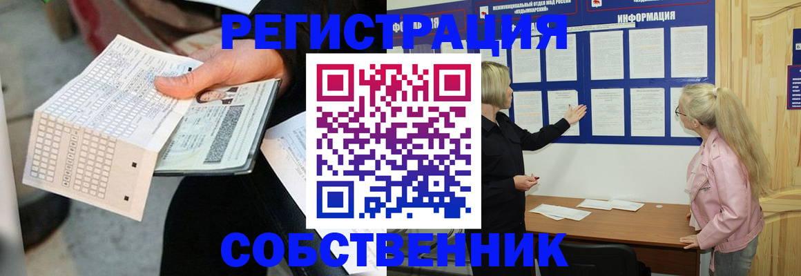 регистрация для дет. сада в Челябинской области